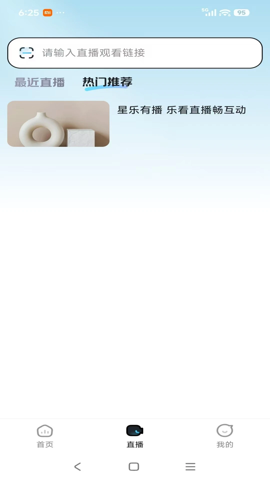 �����в������ֻ���v26.04.13 ��׿���ͼ