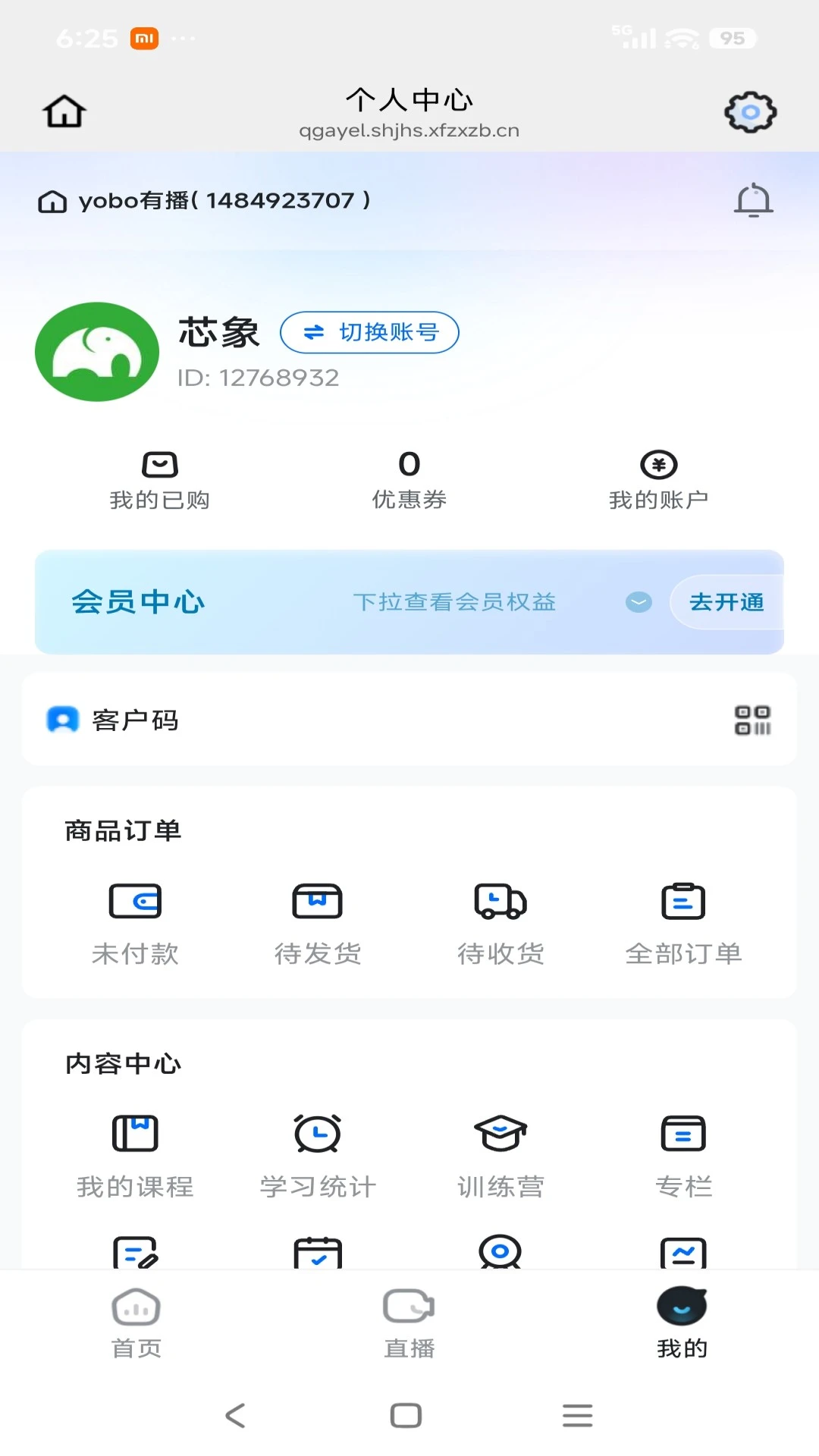 �����в������ֻ���v26.04.13 ��׿���ͼ
