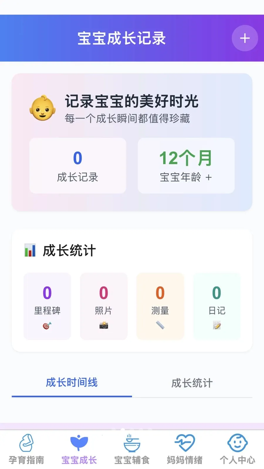�ѻ������ܼ������ֻ���v1.0.0 �ٷ������ͼ