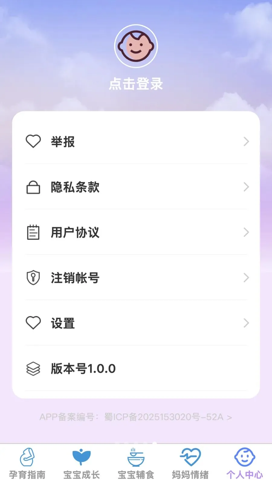 �ѻ������ܼ������ֻ���v1.0.0 �ٷ������ͼ