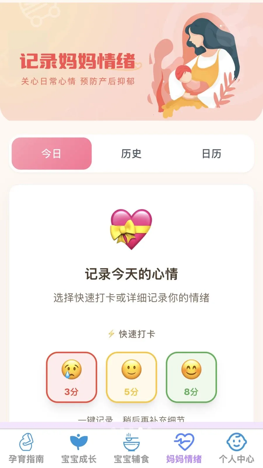 �ѻ������ܼ������ֻ���v1.0.0 �ٷ������ͼ