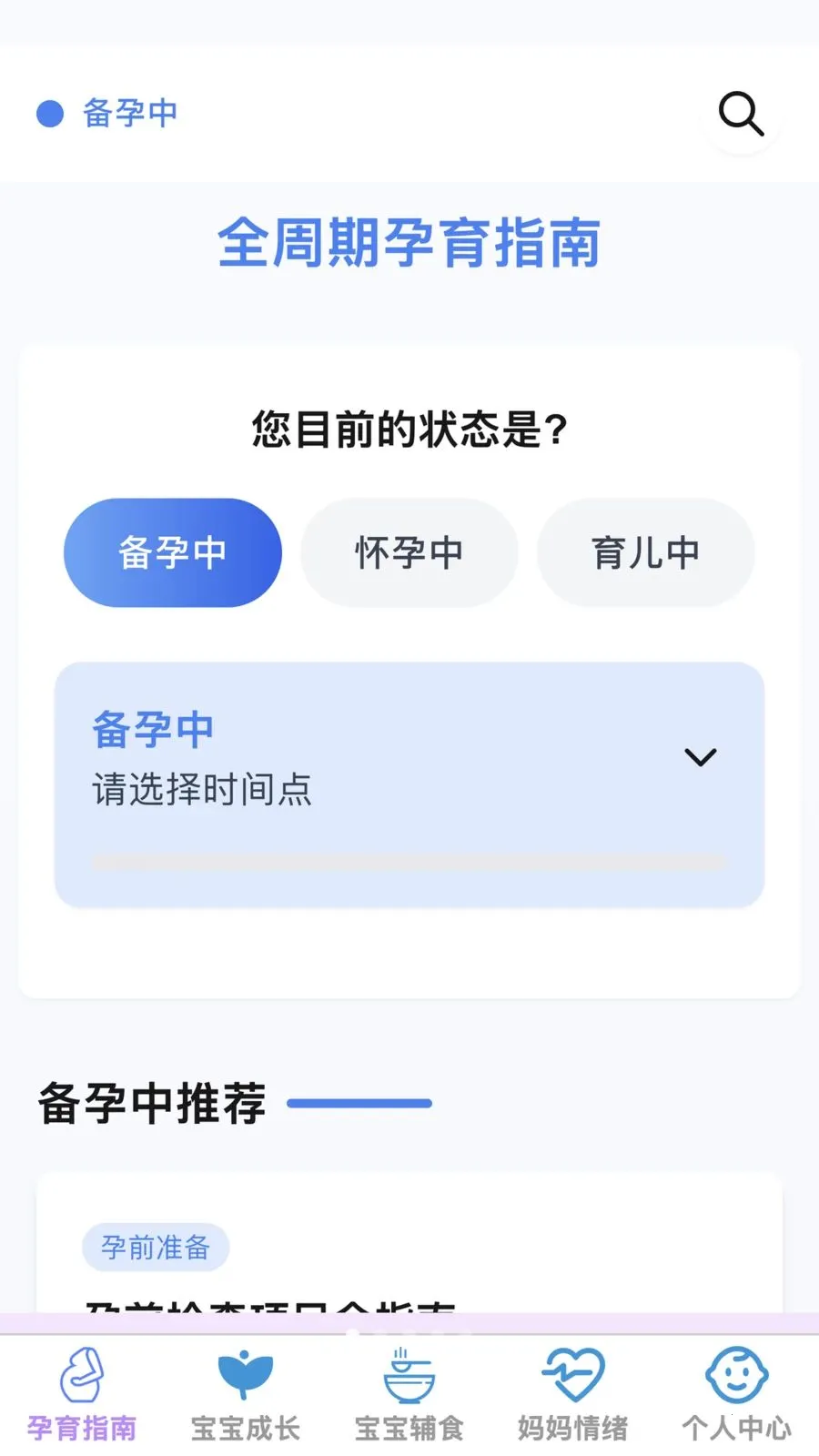�ѻ������ܼ������ֻ���v1.0.0 �ٷ������ͼ