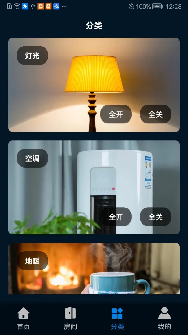 �����Ƽ������ֻ���v1.0.0628 ��׿���ͼ