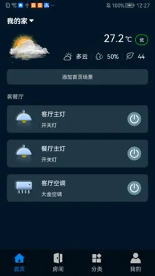 �����Ƽ������ֻ���v1.0.0628 ��׿���ͼ
