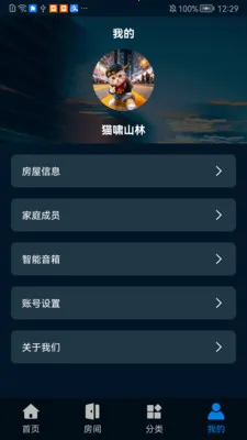 �����Ƽ������ֻ���v1.0.0628 ��׿���ͼ