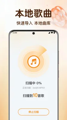 ȫ��������ֲ�����2026���°汾v1.0.6.1005 �ֻ����ͼ