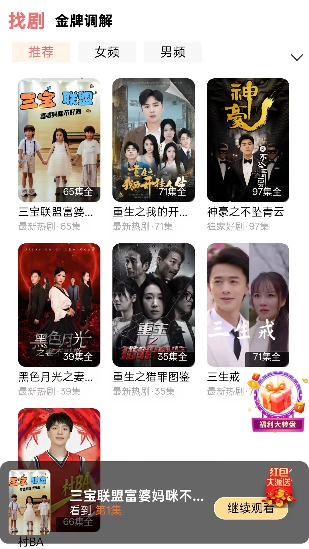 ��ӽ�2026���°汾v2.0.01 �ٷ������ͼ