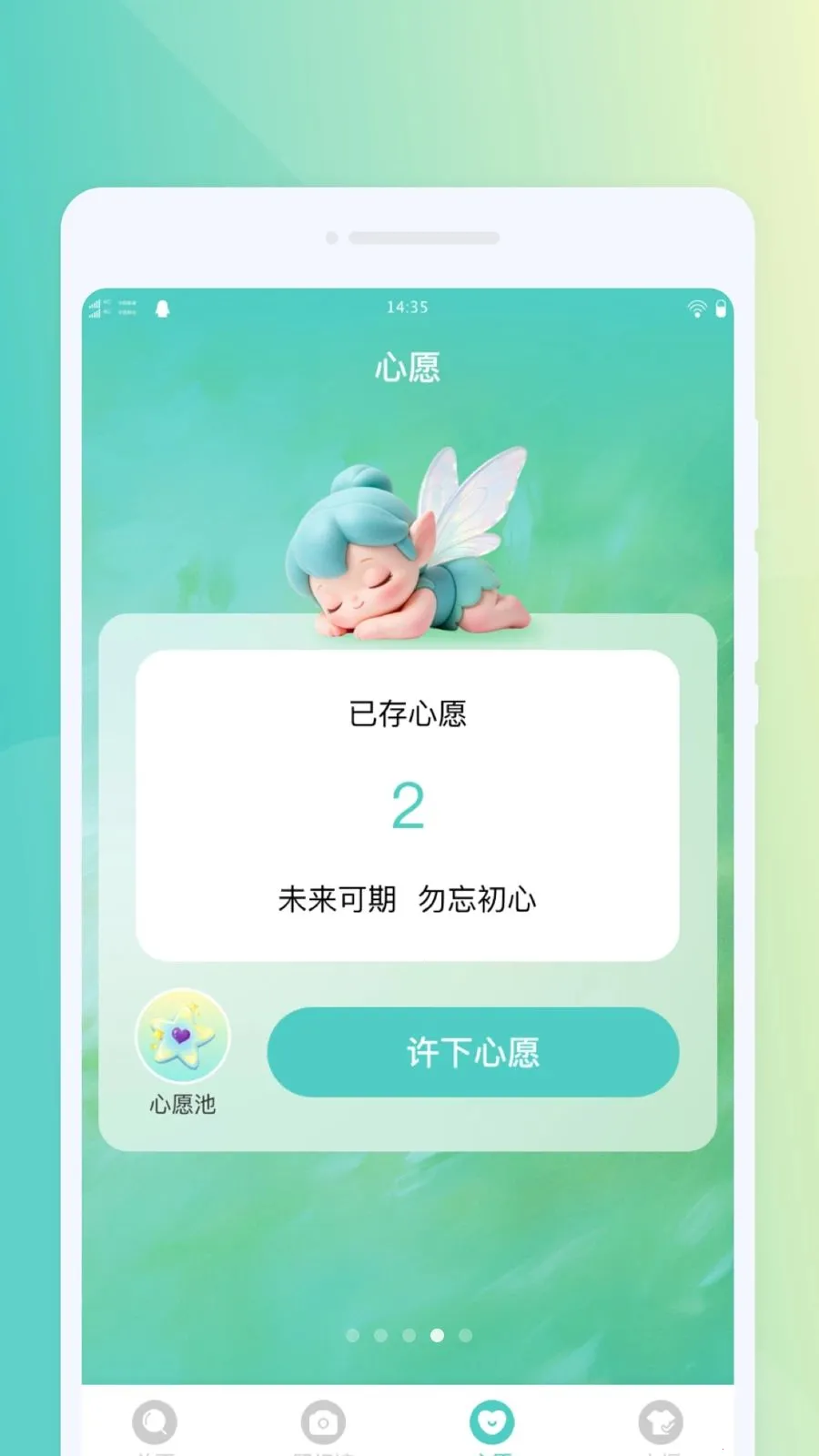 ΢���Я�Ŵ�(�Ķ�ʵ�ù���)v1.0.0 ��Ѱ��ͼ