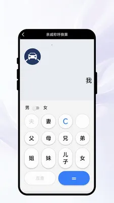 �紨��������׿���ֻ���v1.0.1 ��׿���ͼ