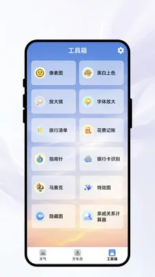�紨��������׿���ֻ���v1.0.1 ��׿���ͼ