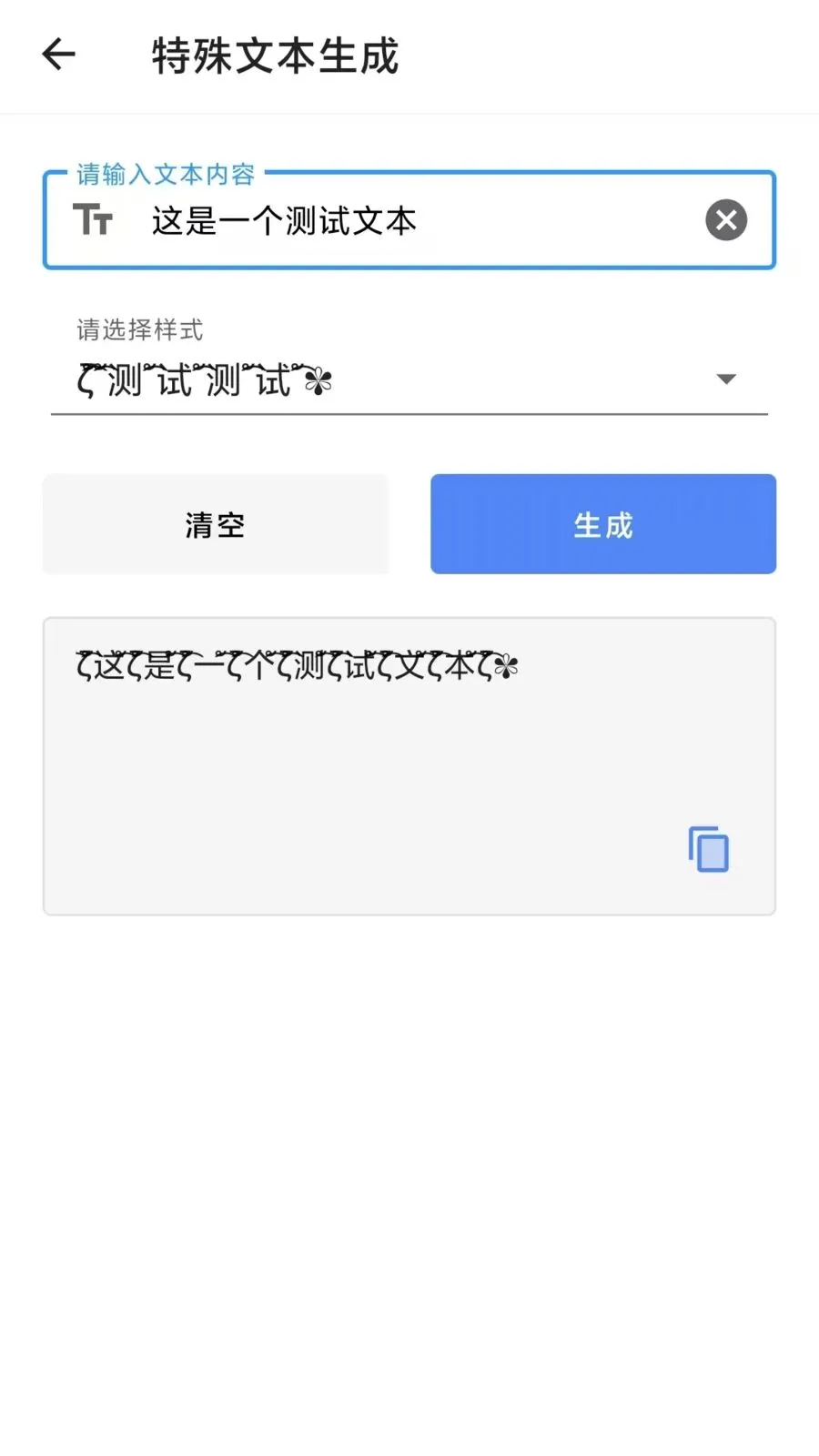 ���Űٱ���2026���°汾v1.4.0 ��׿���ͼ