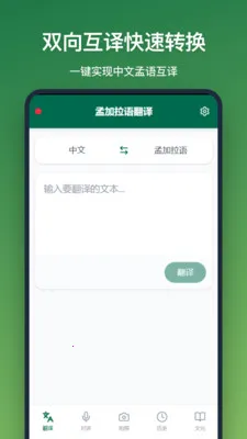 �ϼ����﷭�밲׿���ֻ���v1.2.3 ��Ѱ��ͼ