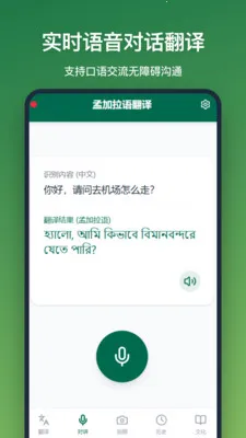 �ϼ����﷭�밲׿���ֻ���v1.2.3 ��Ѱ��ͼ
