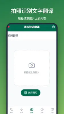 �ϼ����﷭�밲׿���ֻ���v1.2.3 ��Ѱ��ͼ
