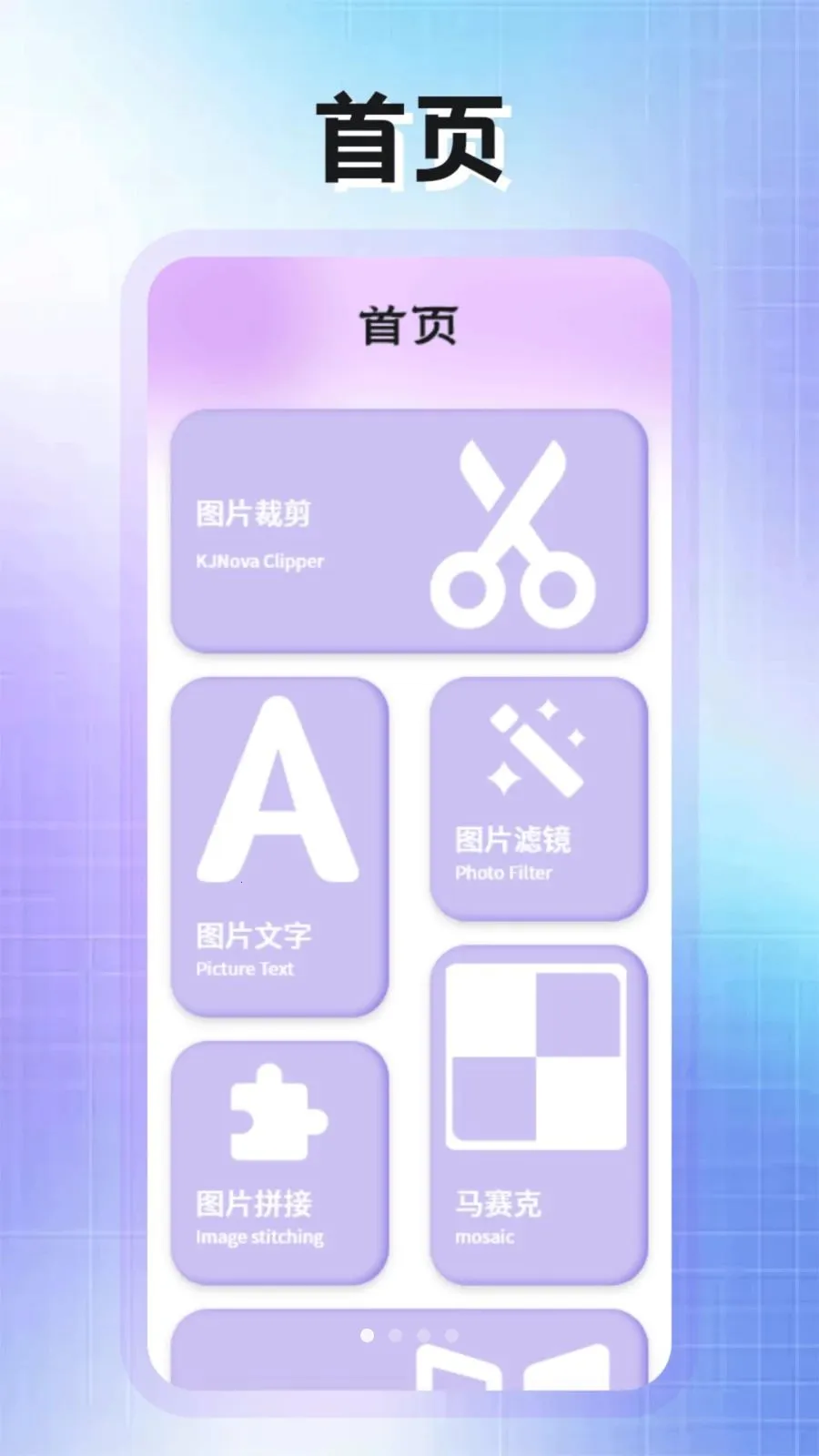 PhotoColors����(ͼƬ�༭����)v1.2 �ٷ������ͼ