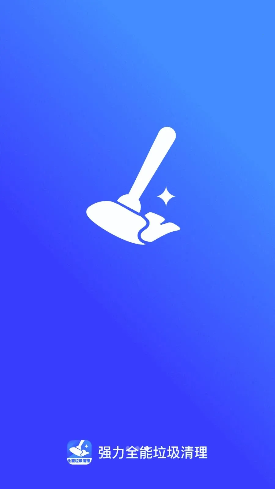 ǿ��ȫ���������������ֻ���v1.0.0 �ٷ������ͼ