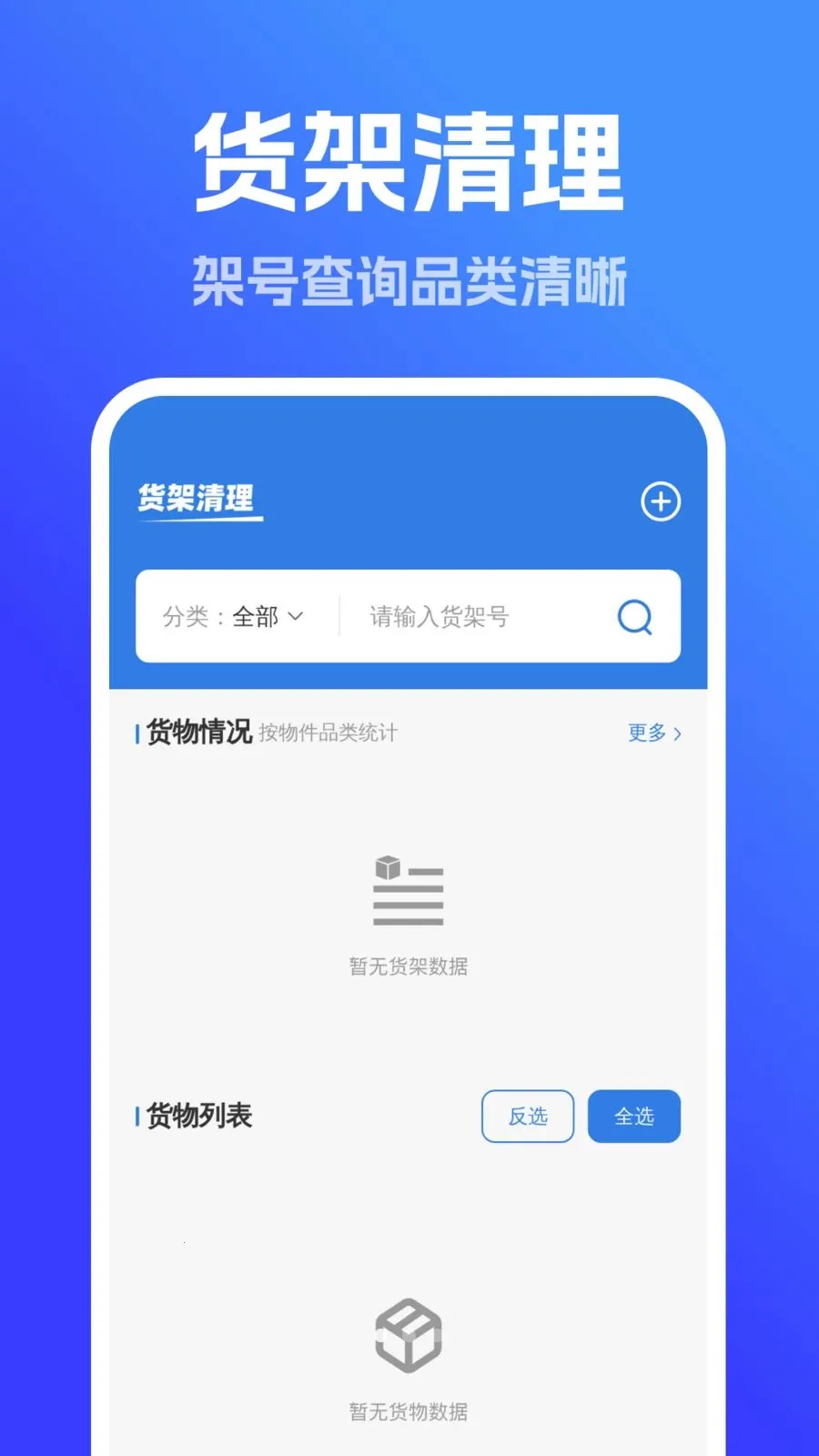ǿ��ȫ���������������ֻ���v1.0.0 �ٷ������ͼ