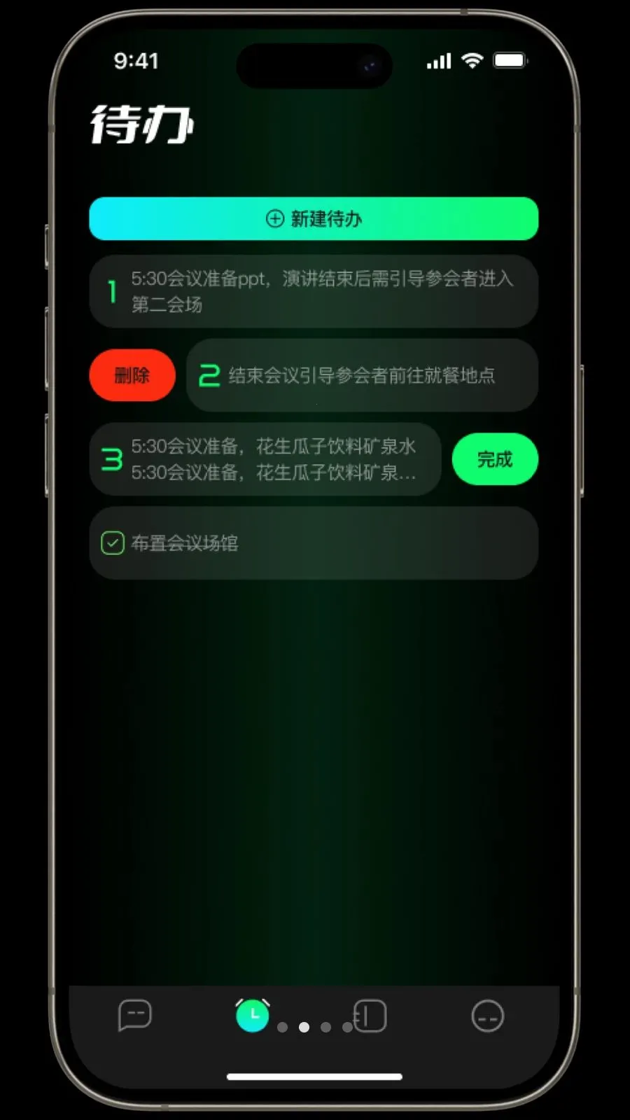 ������(ʵ���������)v1.3.2 �ֻ����ͼ