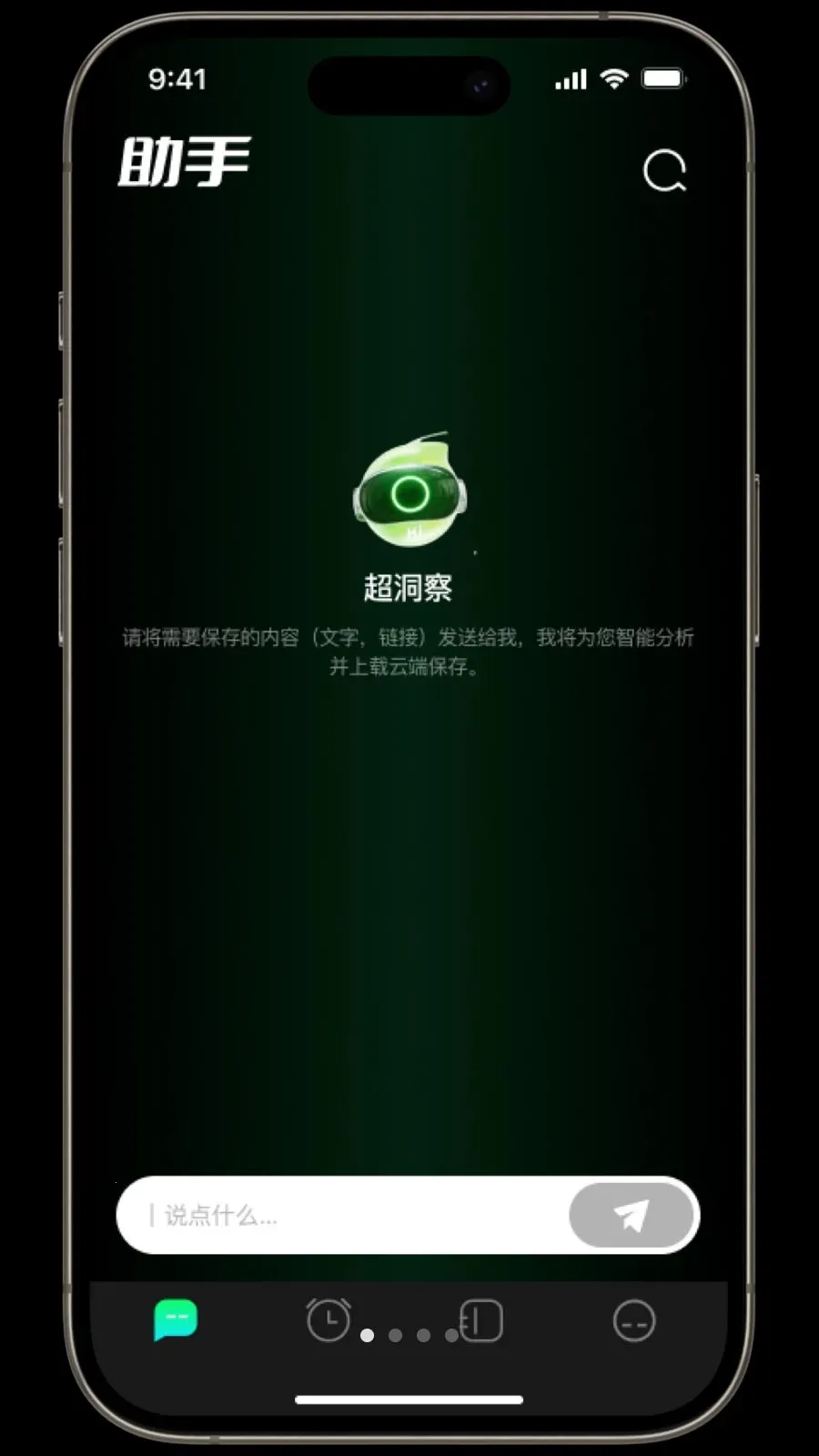 ������(ʵ���������)v1.3.2 �ֻ����ͼ