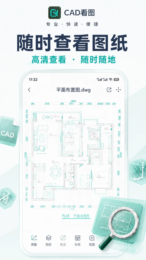 CAD��ͼ�ֻ���(����CAD����)v1.0.1 ��׿���ͼ