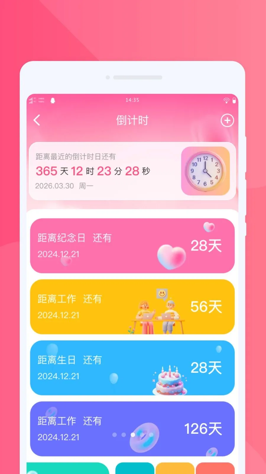 ���ֻ�������(һ�����ɻ�������)v1.0.0 ��׿���ͼ
