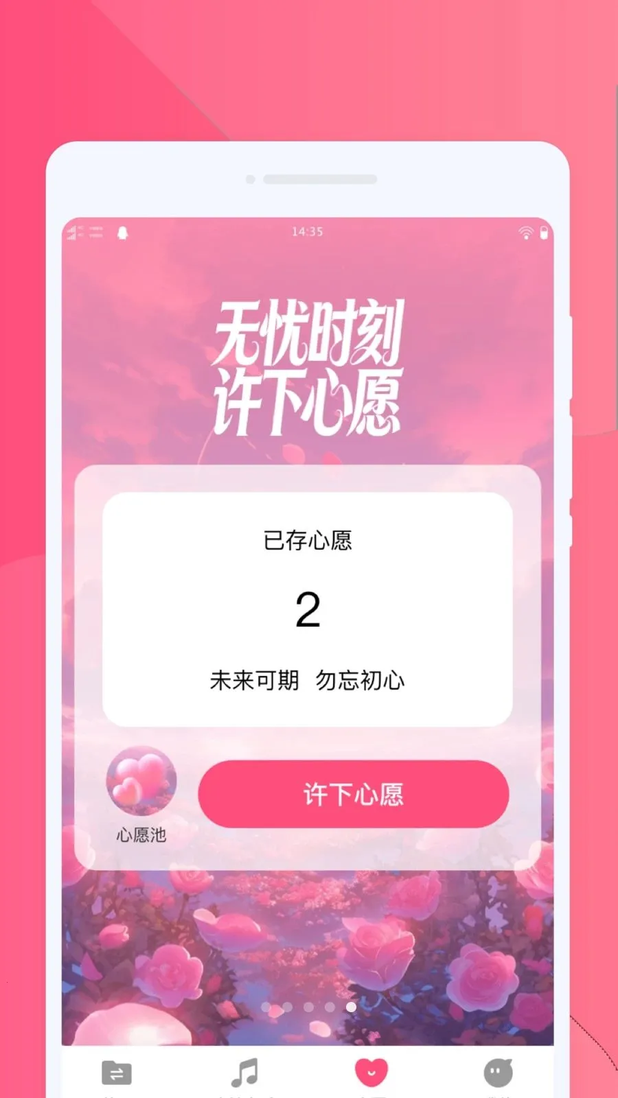 ���ֻ�������(һ�����ɻ�������)v1.0.0 ��׿���ͼ