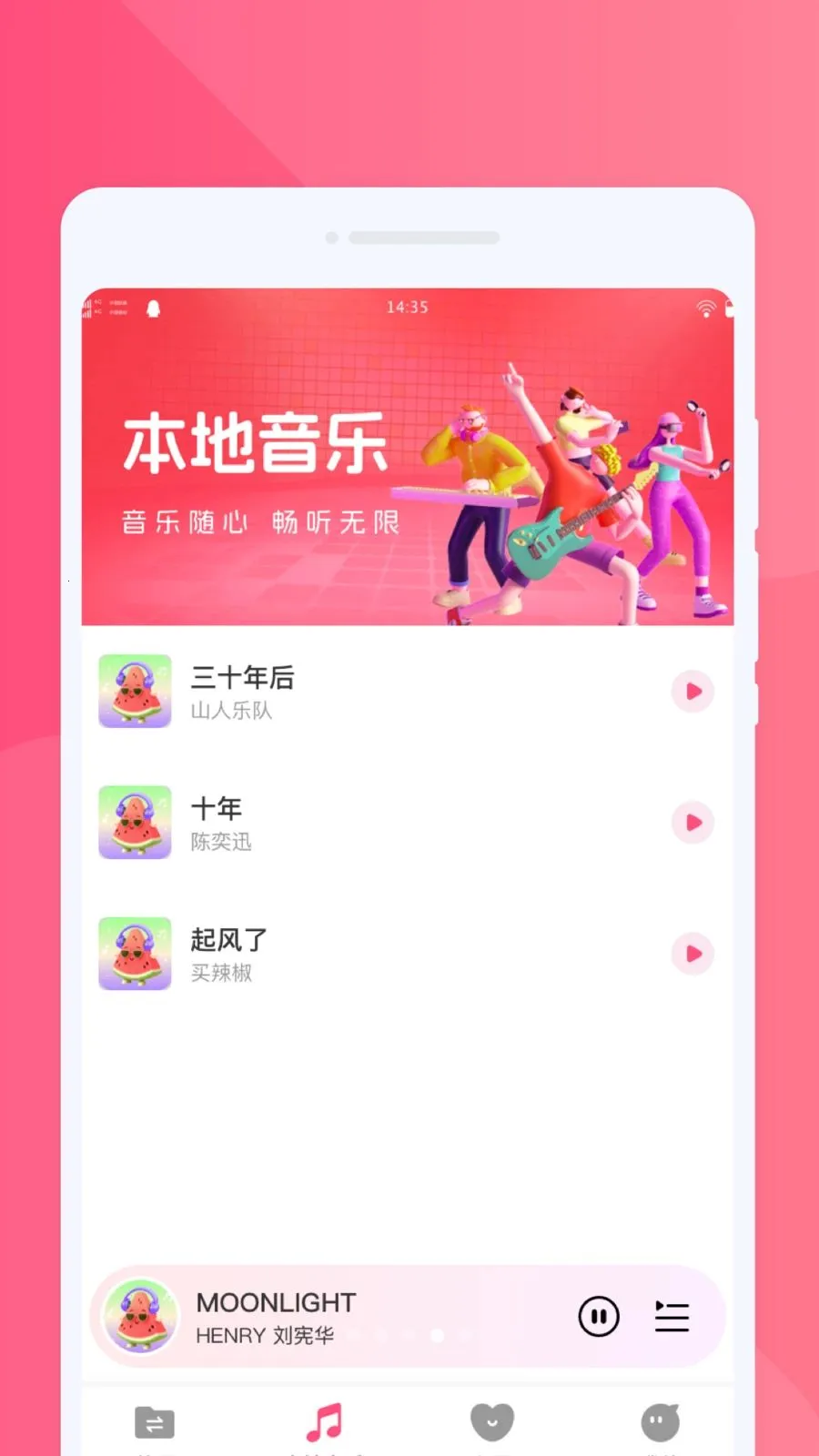 ���ֻ�������(һ�����ɻ�������)v1.0.0 ��׿���ͼ