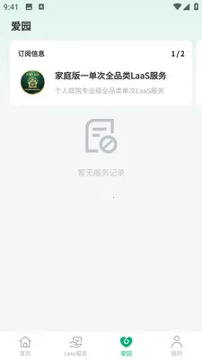 �и�԰�������ֻ���v1.0.5 �ֻ����ͼ