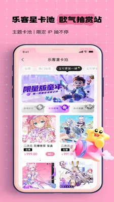 �ֿ���(ȫ������App)v1.2.1 ��׿���ͼ