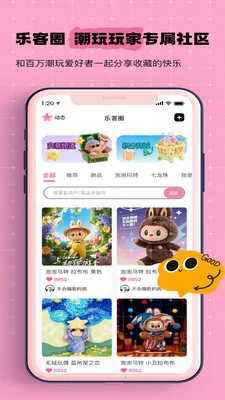 �ֿ���(ȫ������App)v1.2.1 ��׿���ͼ