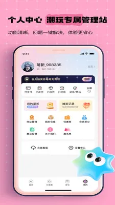 �ֿ���(ȫ������App)v1.2.1 ��׿���ͼ