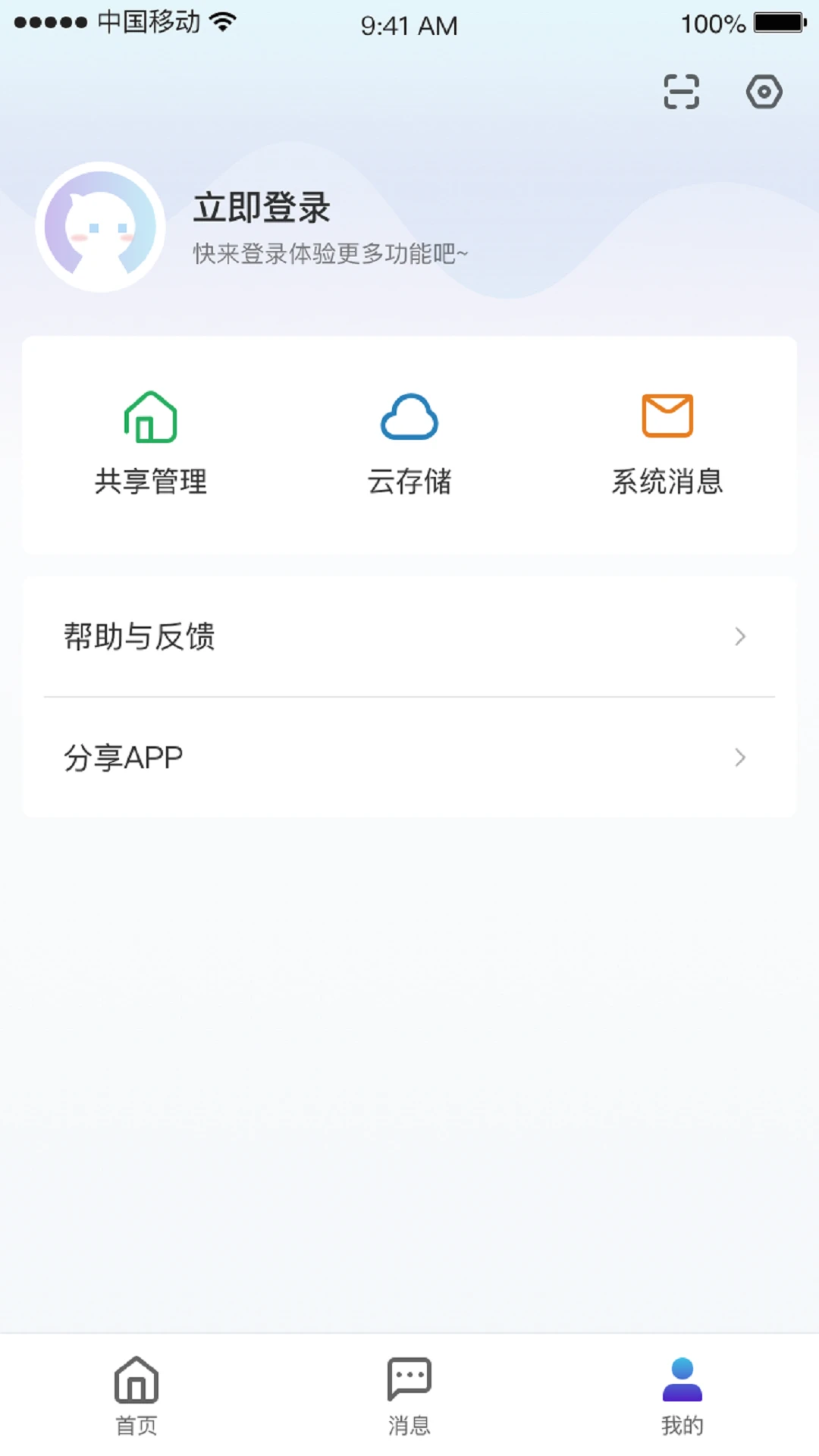 СC�ռ������ֻ���v1.12.7 �ٷ������ͼ