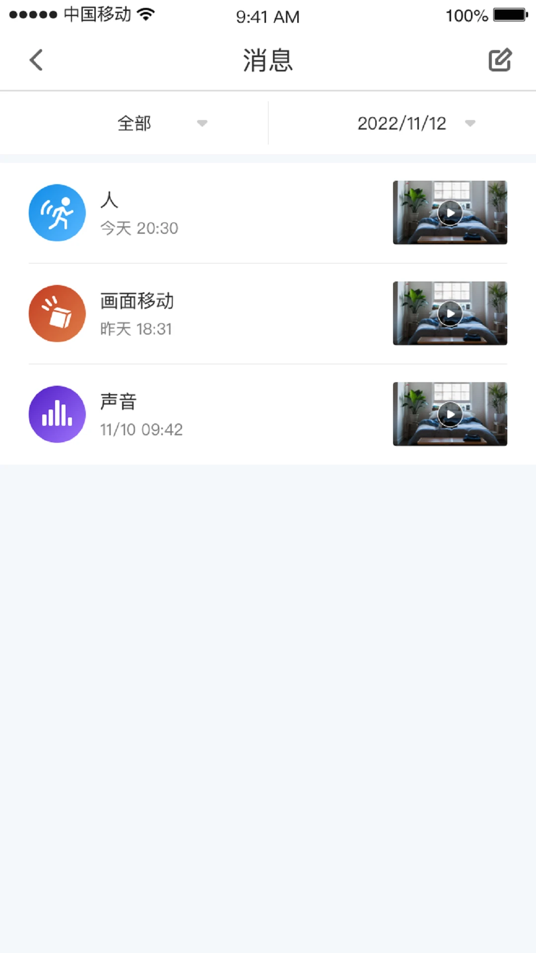 СC�ռ������ֻ���v1.12.7 �ٷ������ͼ