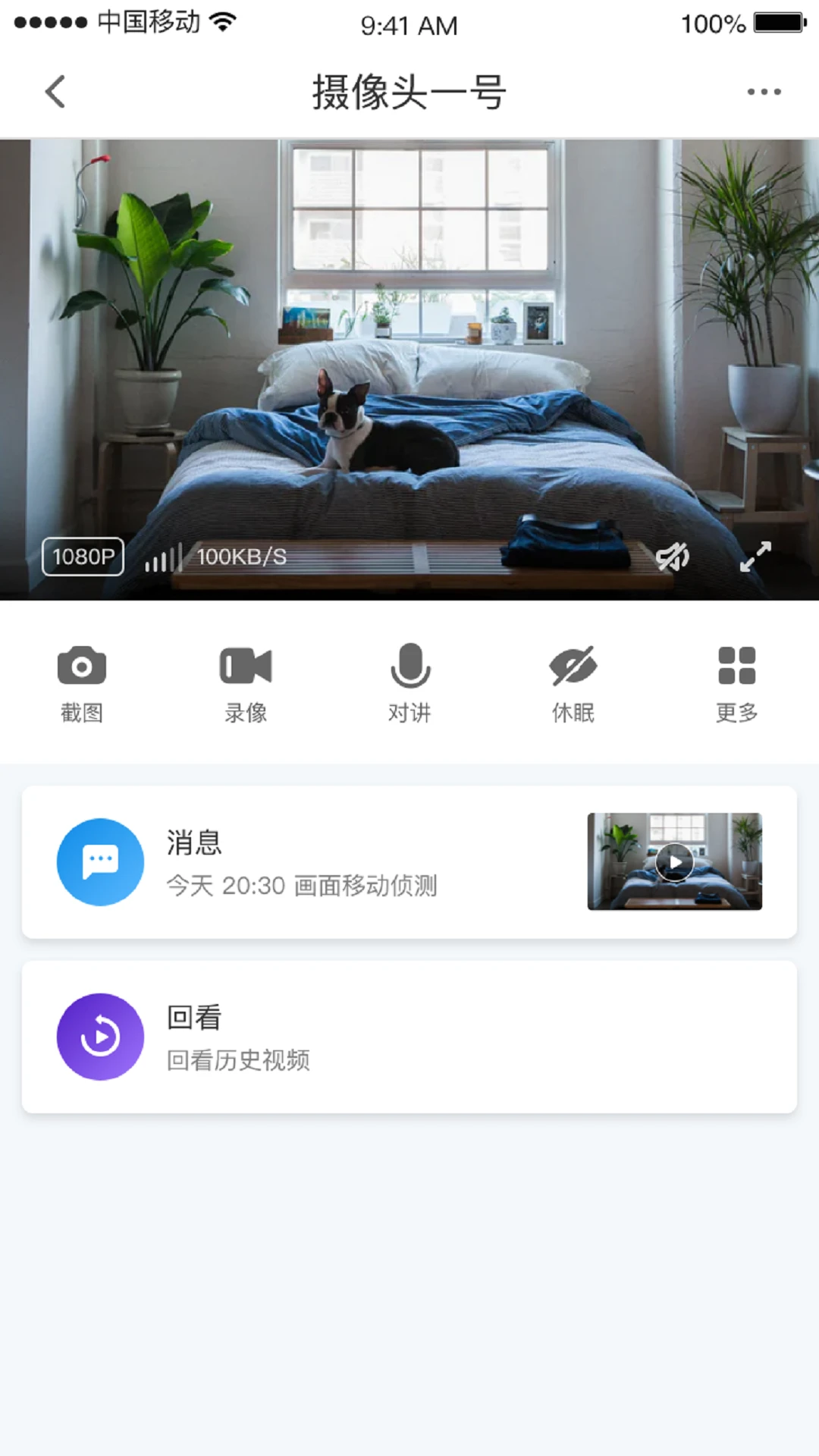СC�ռ������ֻ���v1.12.7 �ٷ������ͼ