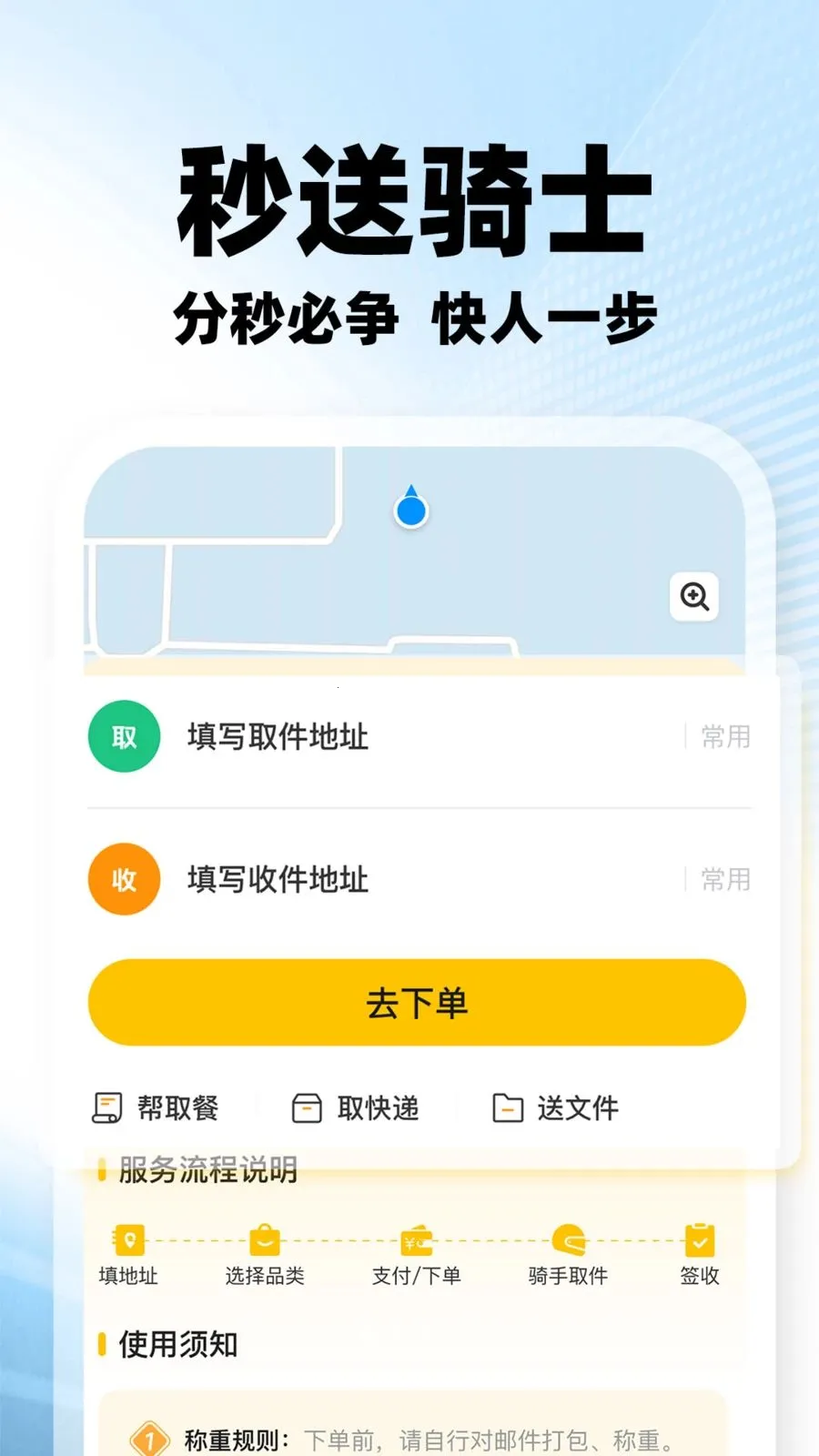 ���������ڰ�(�ڰ�����׬Ǯ)v1.0.2 �ֻ����ͼ
