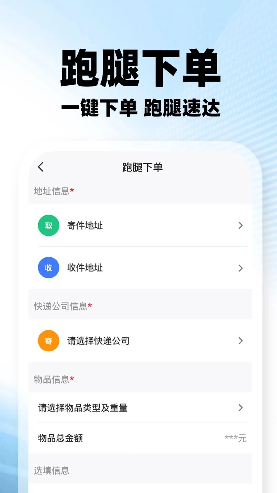 ���������ڰ�(�ڰ�����׬Ǯ)v1.0.2 �ֻ����ͼ