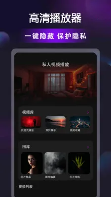 ������Ƶ�����������ֻ���v1.0.8 �ֻ����ͼ