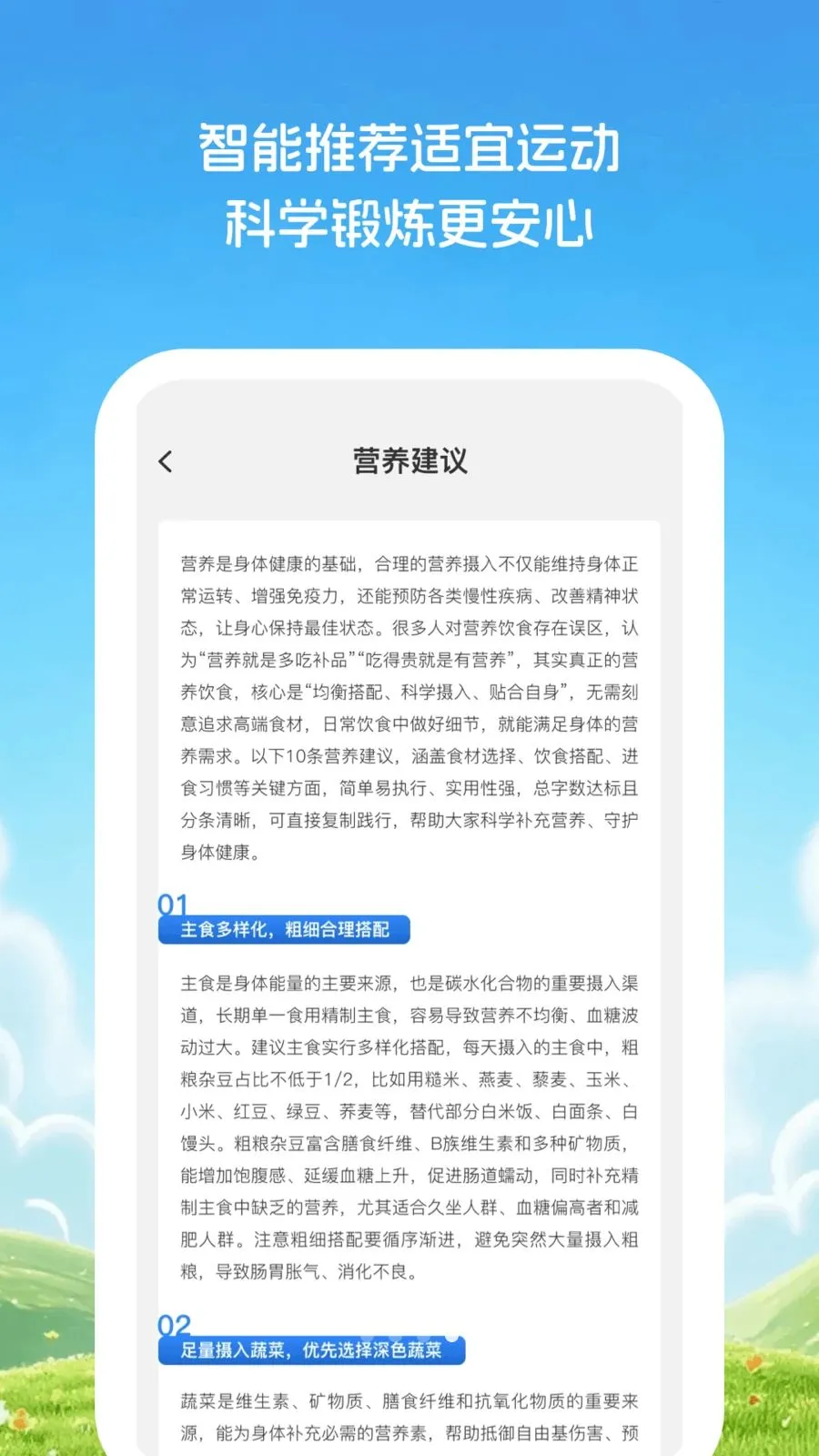 �Ƽ�֪����(������ѯAPP)v1.0.1 ��׿���ͼ
