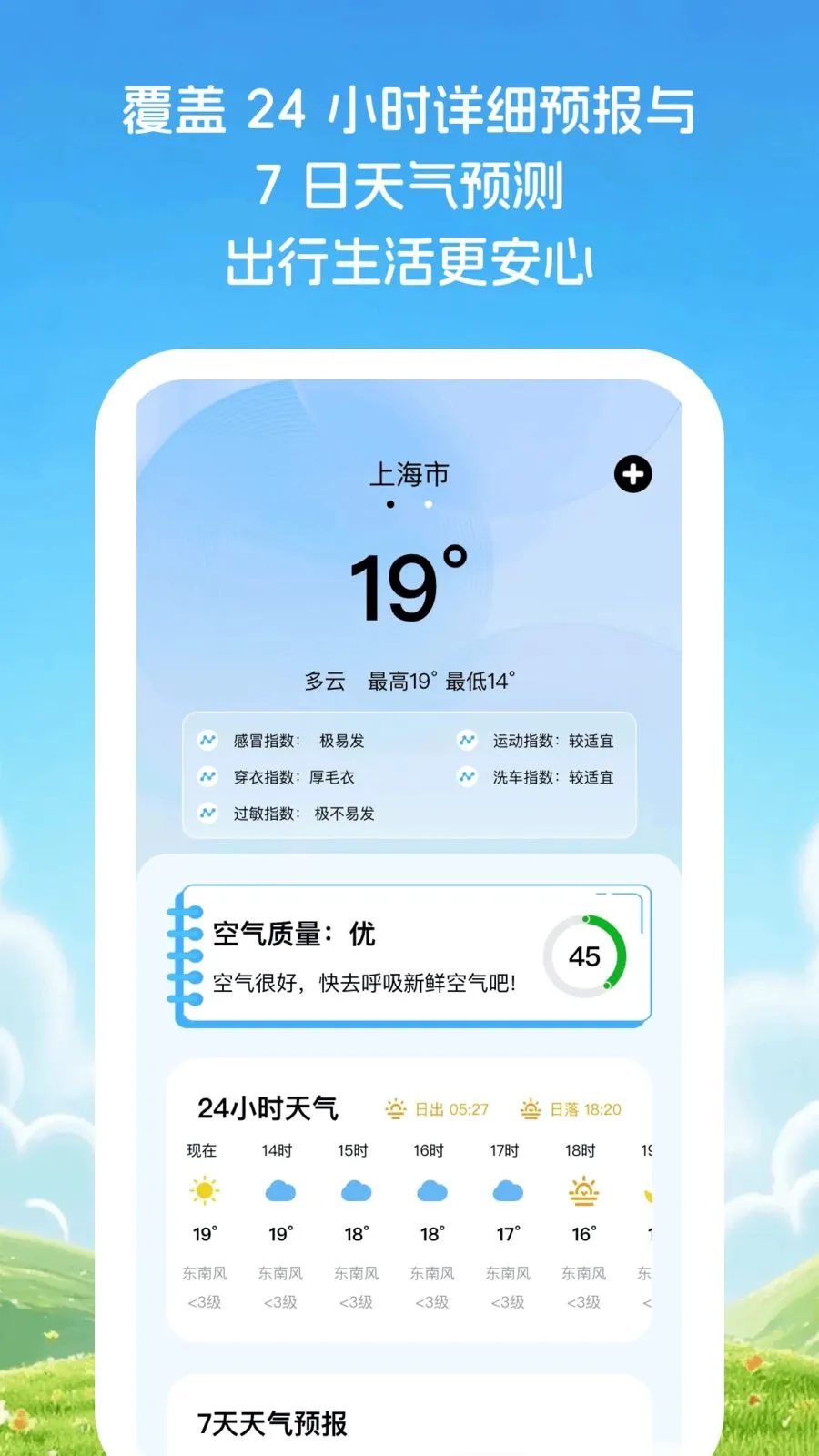 �Ƽ�֪����(������ѯAPP)v1.0.1 ��׿���ͼ