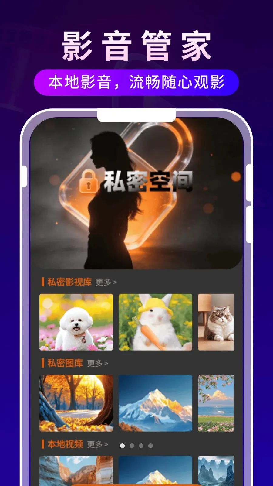 ����ʱ�ⲥ����(Ӱ����ʱ�ճ̹���)v1.0.3 ��׿���ͼ