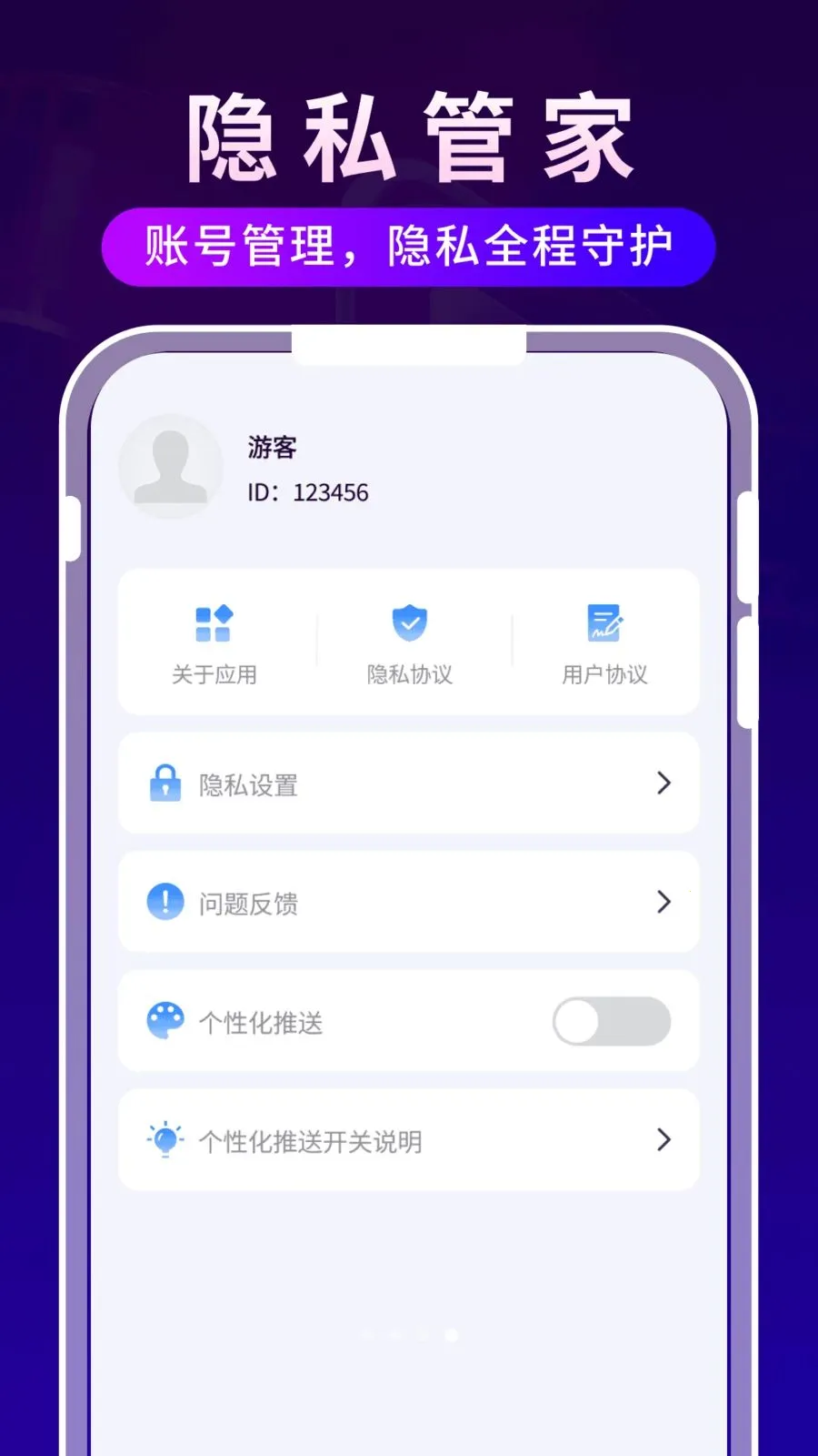 ����ʱ�ⲥ����(Ӱ����ʱ�ճ̹���)v1.0.3 ��׿���ͼ