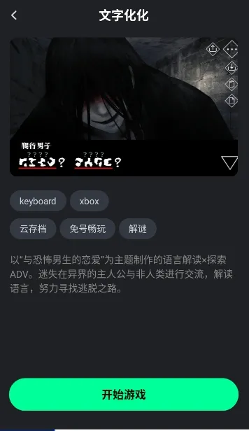 咖啡云游2026最新版本 咖啡云游2026最新版本