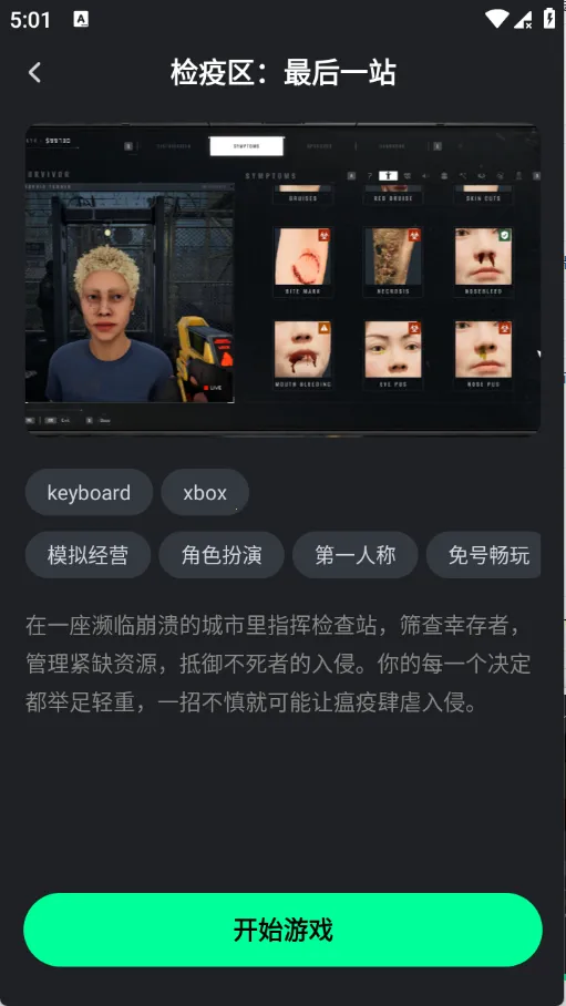 ��������2026���°汾v1.4.1 ��Ѱ��ͼ