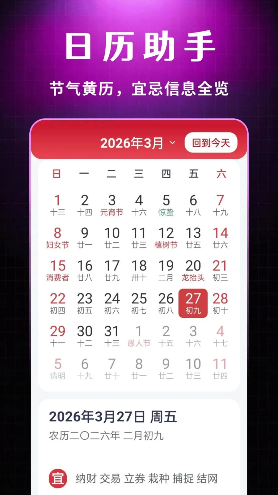 ˽�����Ŷ��������������ֻ���v1.0.1 �ٷ������ͼ