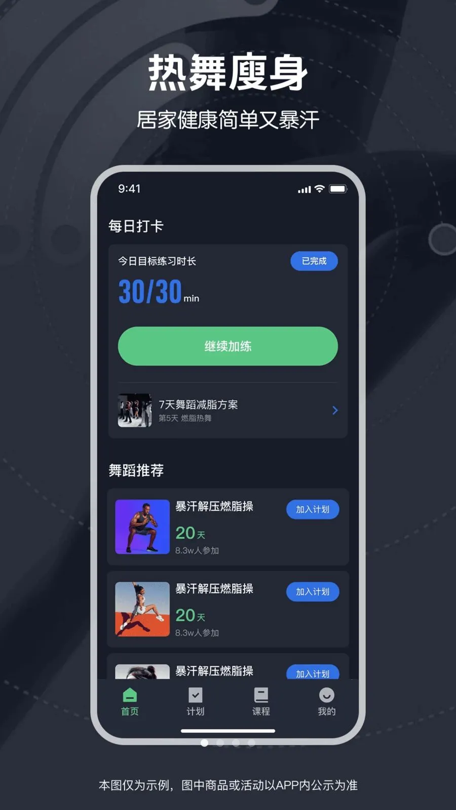 ��ѱ����赸(�赸���ʷ���)v1.0.0 ��Ѱ��ͼ