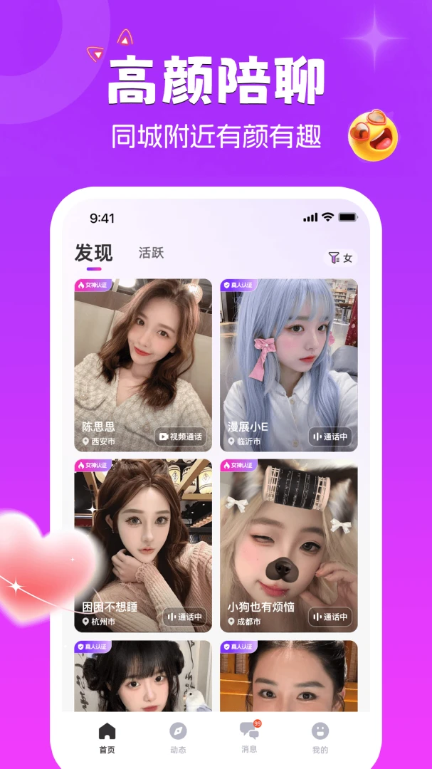 ����è��׿���ֻ���v1.9.6 ��׿���ͼ