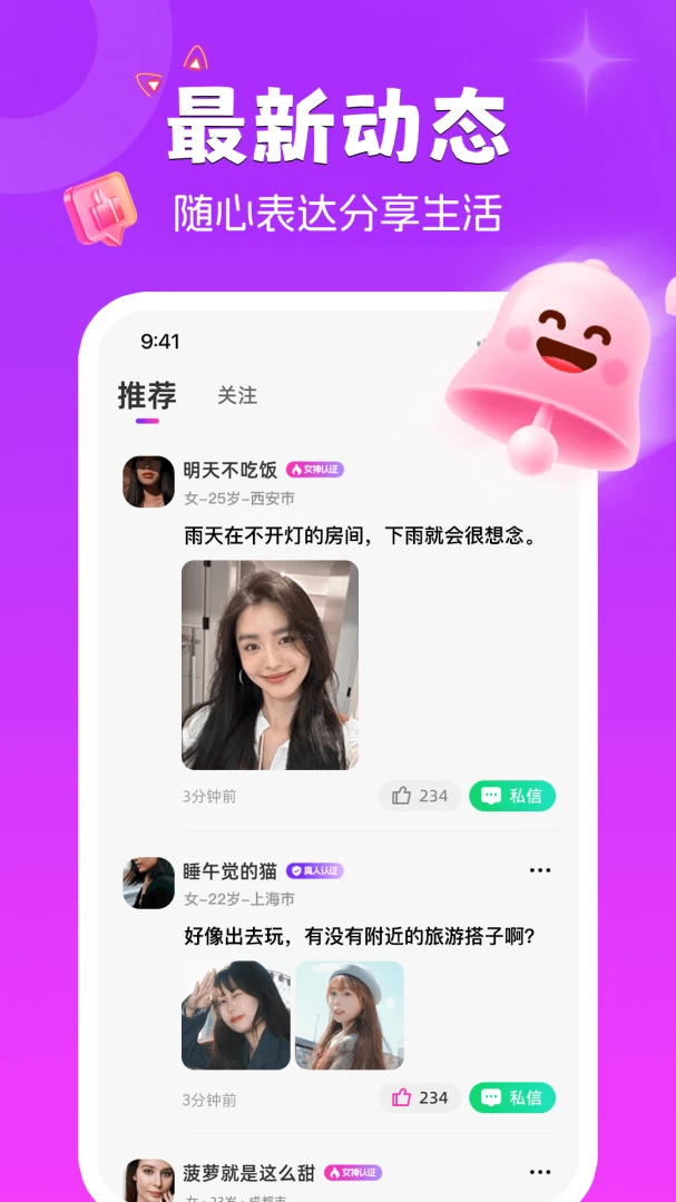 ����è��׿���ֻ���v1.9.6 ��׿���ͼ