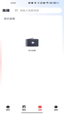 �����ư�׿���ֻ���v26.03.05 �ֻ����ͼ