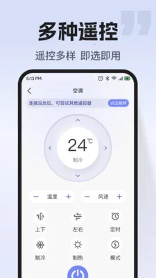 ͨ�ÿյ�����ң��(�ҵ����ܲٿ�)v1.0.2 ��Ѱ��ͼ