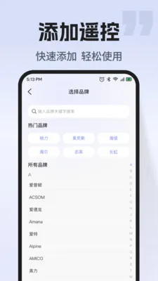 ͨ�ÿյ�����ң��(�ҵ����ܲٿ�)v1.0.2 ��Ѱ��ͼ